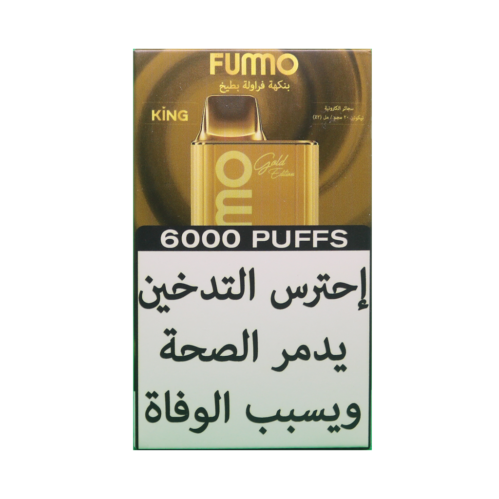 Fummo King 6000 Puffs Disposable - Strawberry Watermelon (Gold Edition)