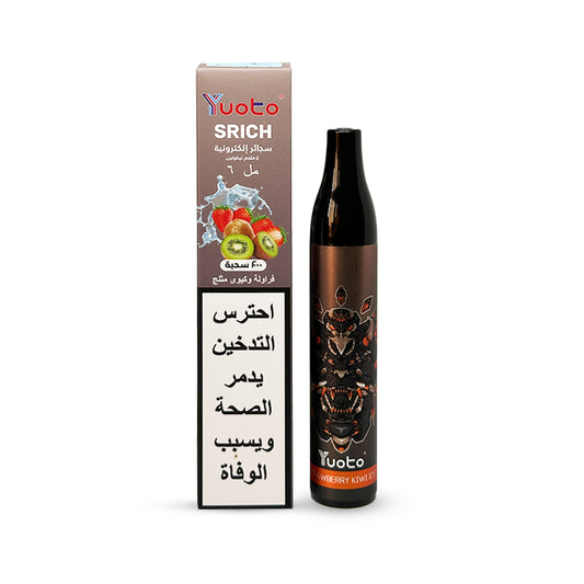 Yuoto Srich 2000 Puff Disposable - Strawberry Kiwi Ice