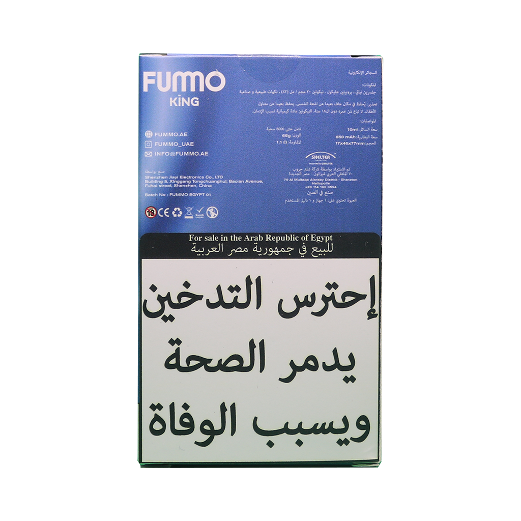 Fummo King 6000 Puffs Disposable - Blueberry