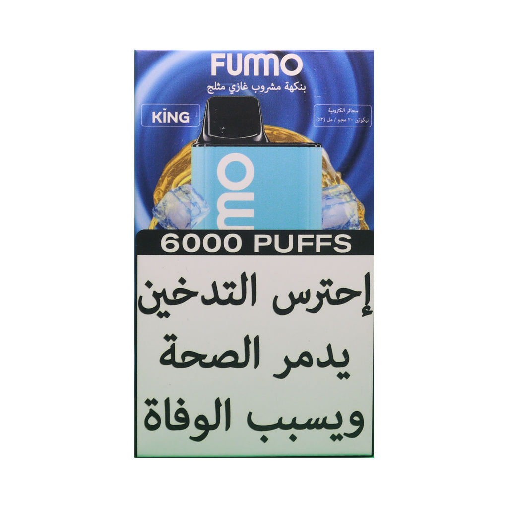 Fummo King 6000 Puffs Disposable - Fizzy Drink Ice